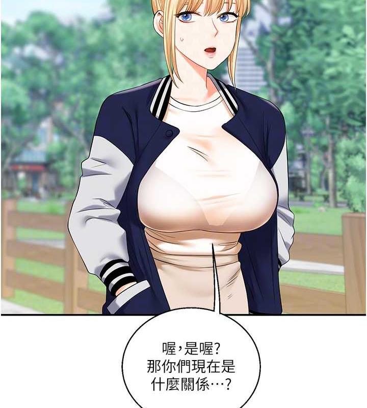 [Manhwa] Play with the senior sister Plot, female student#[194P]-94