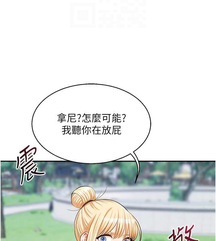 [Manhwa] Play with the senior sister Plot, female student#[194P]-98