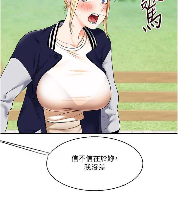 [Manhwa] Play with the senior sister Plot, female student#[194P]-99