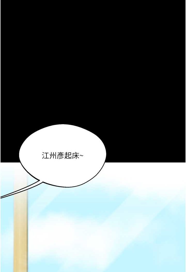 [Manhwa] Play with the senior sister Plot, female student#[183P]-1
