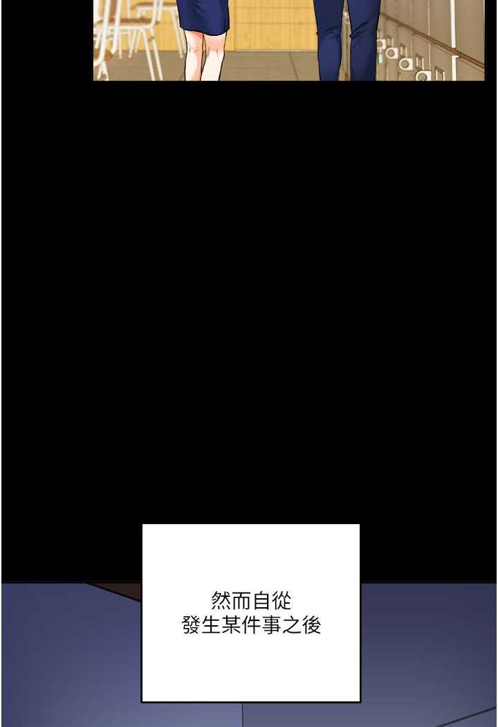 [Manhwa] Play with the senior sister Plot, female student#[183P]-10