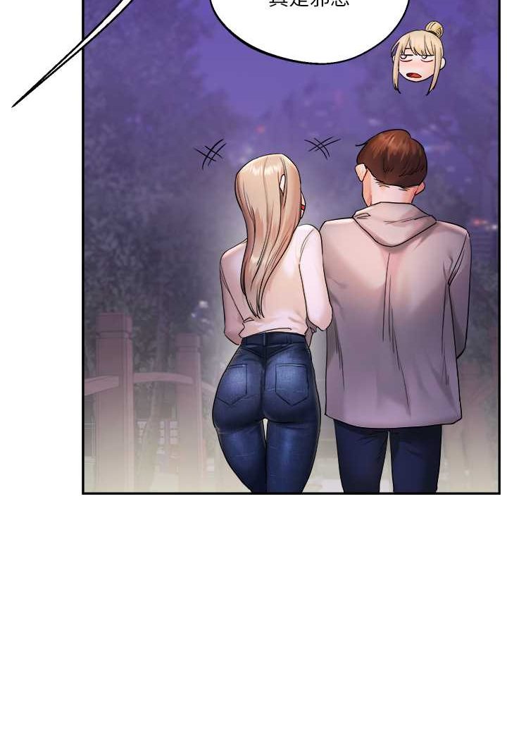 [Manhwa] Play with the senior sister Plot, female student#[183P]-102