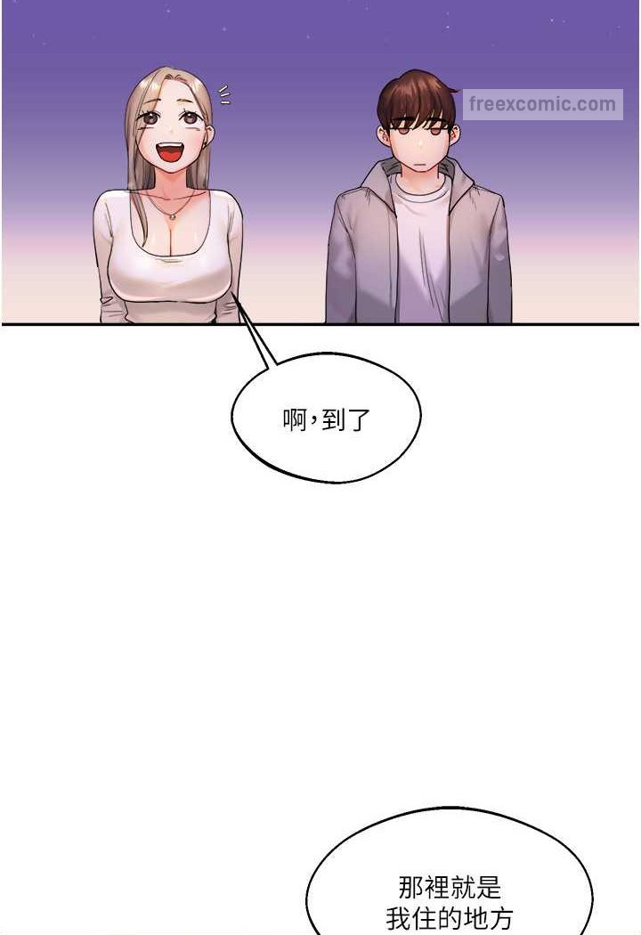 [Manhwa] Play with the senior sister Plot, female student#[183P]-108