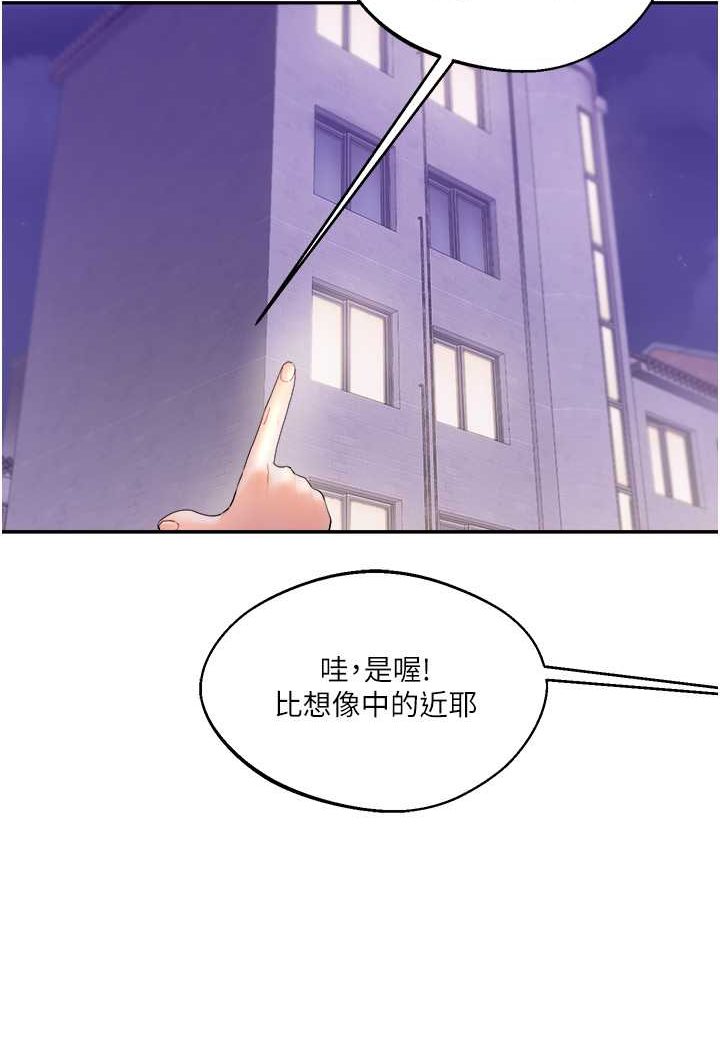 [Manhwa] Play with the senior sister Plot, female student#[183P]-109
