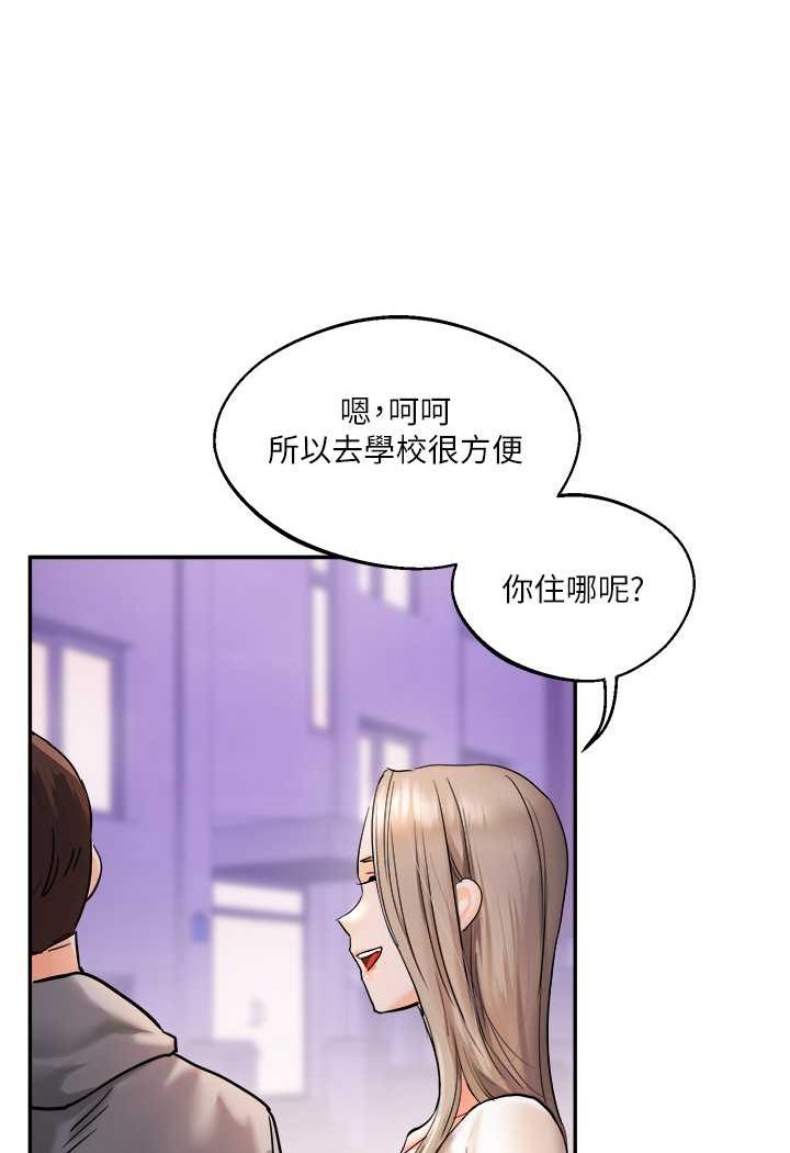 [Manhwa] Play with the senior sister Plot, female student#[183P]-110