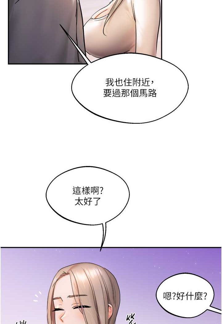 [Manhwa] Play with the senior sister Plot, female student#[183P]-111