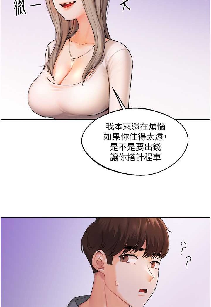 [Manhwa] Play with the senior sister Plot, female student#[183P]-112