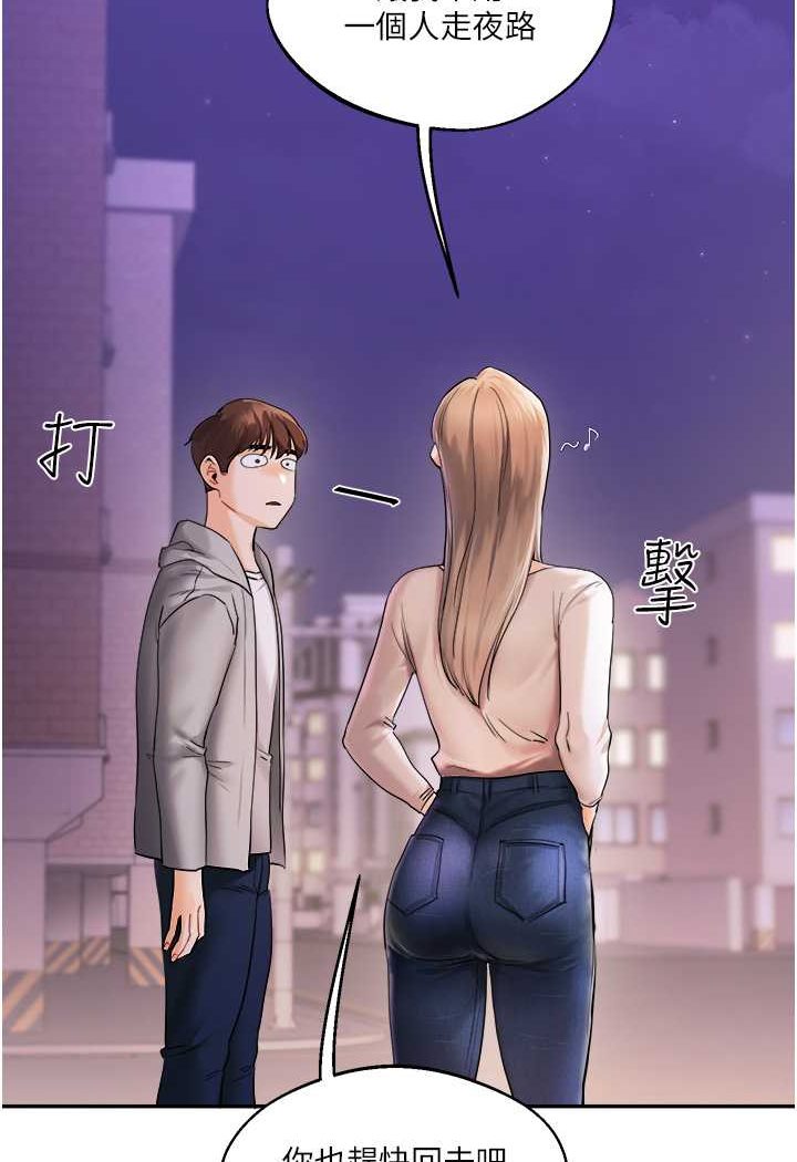 [Manhwa] Play with the senior sister Plot, female student#[183P]-114