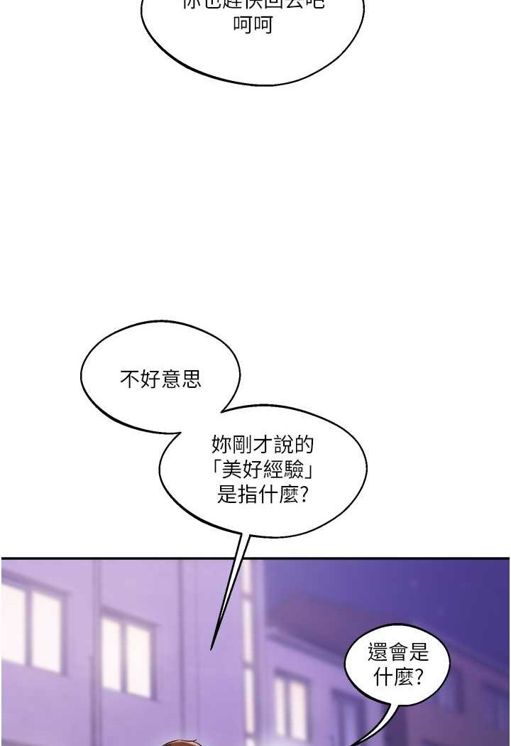 [Manhwa] Play with the senior sister Plot, female student#[183P]-115