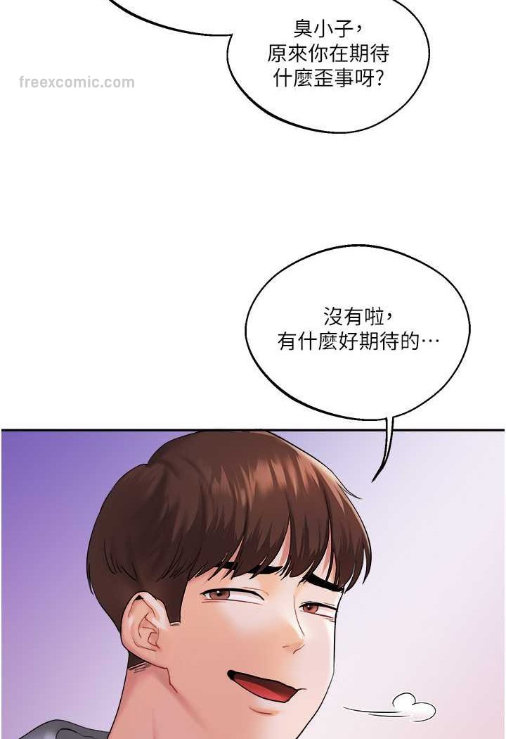 [Manhwa] Play with the senior sister Plot, female student#[183P]-117