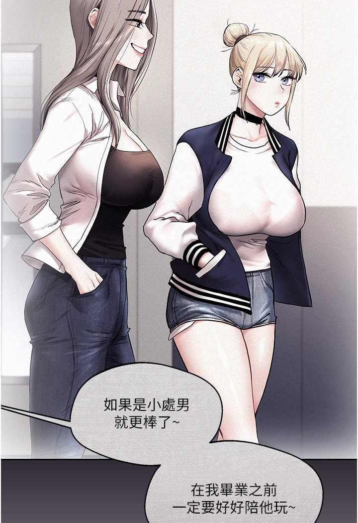 [Manhwa] Play with the senior sister Plot, female student#[183P]-119