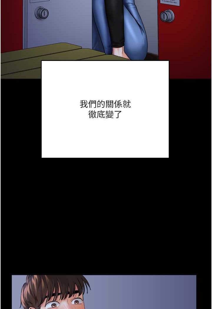 [Manhwa] Play with the senior sister Plot, female student#[183P]-12