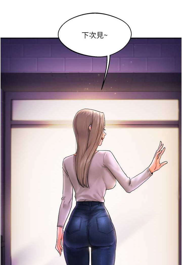 [Manhwa] Play with the senior sister Plot, female student#[183P]-121