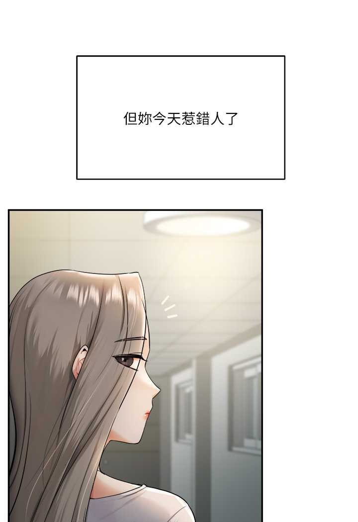 [Manhwa] Play with the senior sister Plot, female student#[183P]-123