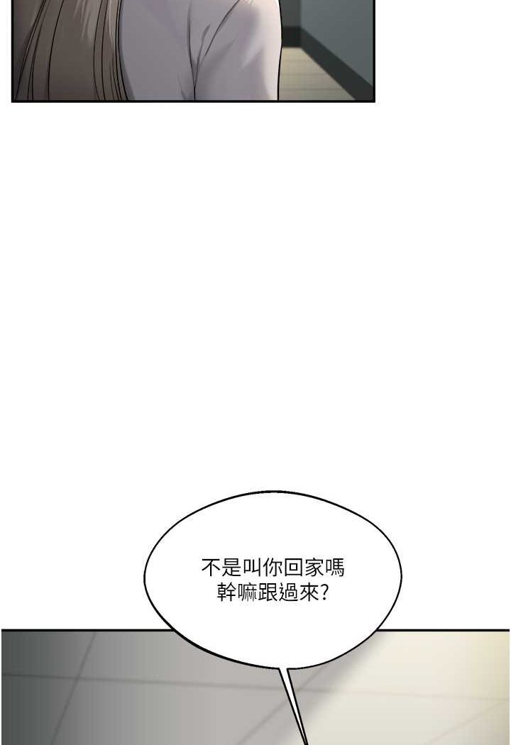 [Manhwa] Play with the senior sister Plot, female student#[183P]-124