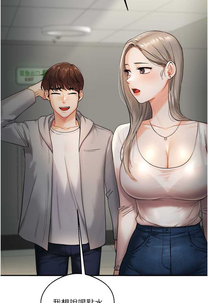 [Manhwa] Play with the senior sister Plot, female student#[183P]-125