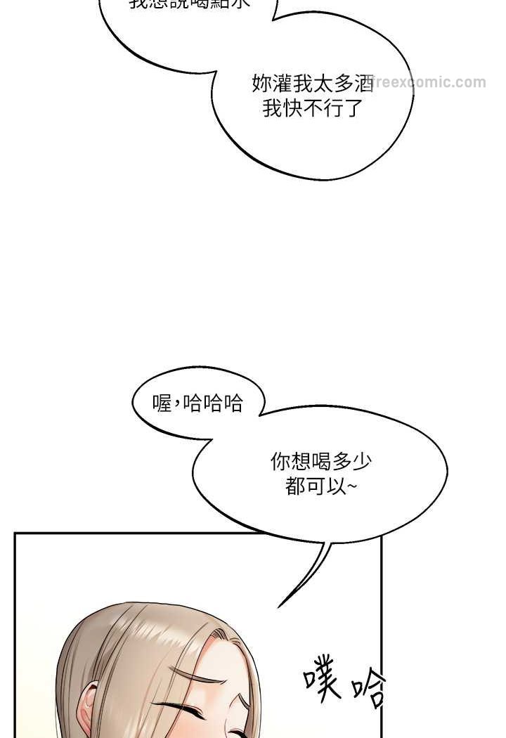 [Manhwa] Play with the senior sister Plot, female student#[183P]-126
