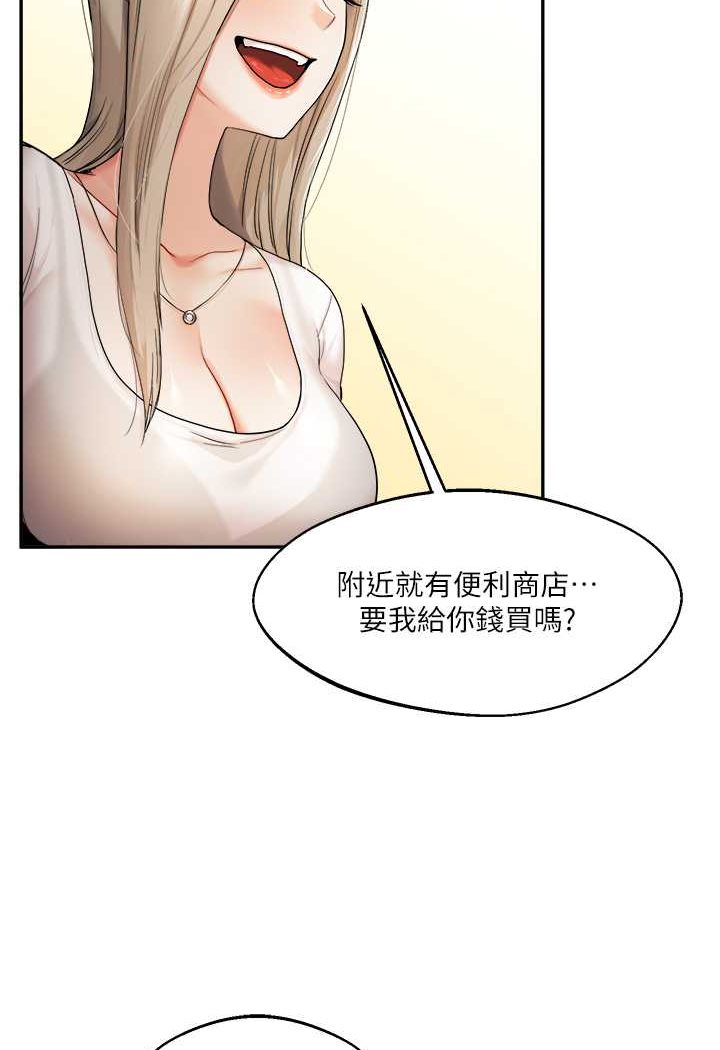 [Manhwa] Play with the senior sister Plot, female student#[183P]-127
