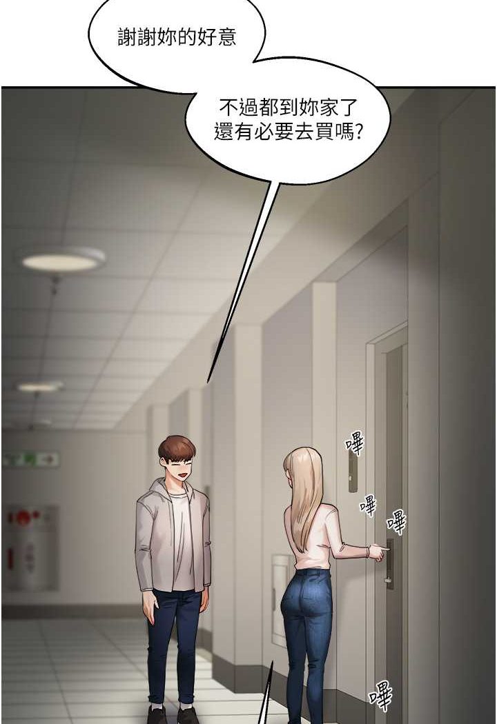 [Manhwa] Play with the senior sister Plot, female student#[183P]-128