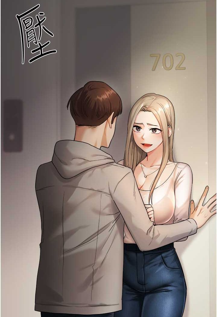 [Manhwa] Play with the senior sister Plot, female student#[183P]-131