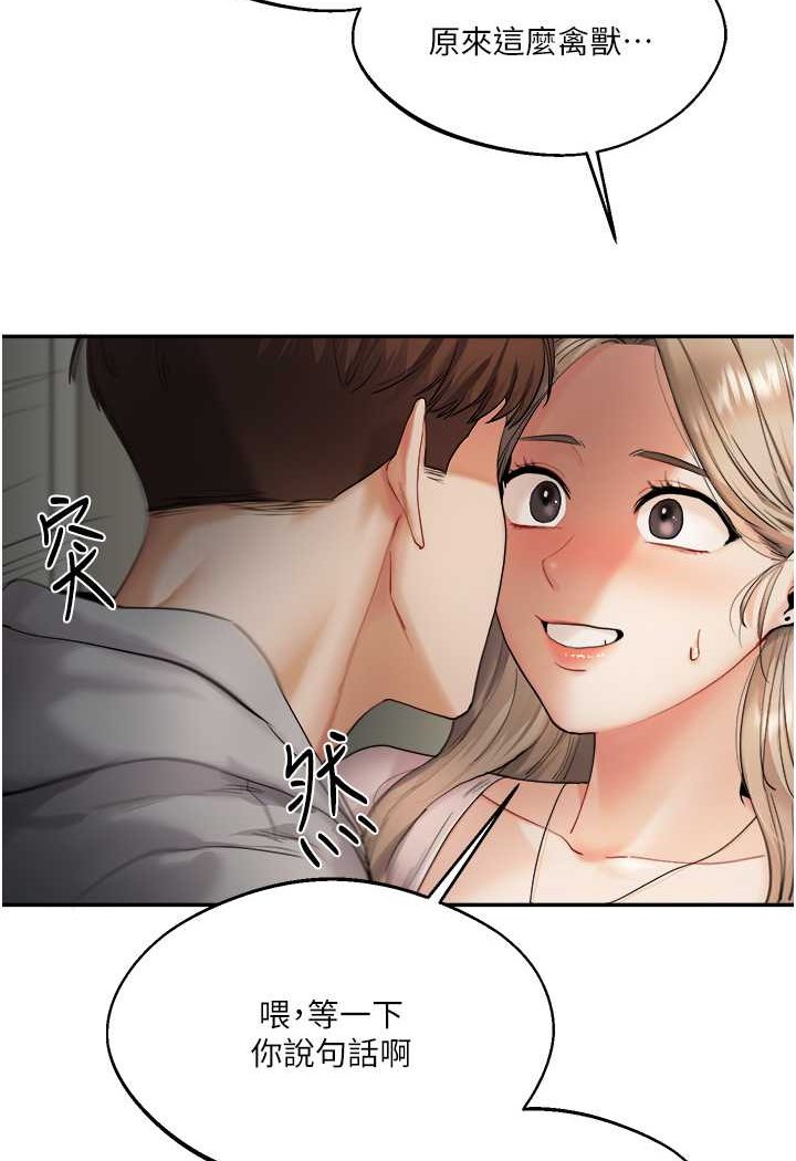 [Manhwa] Play with the senior sister Plot, female student#[183P]-133