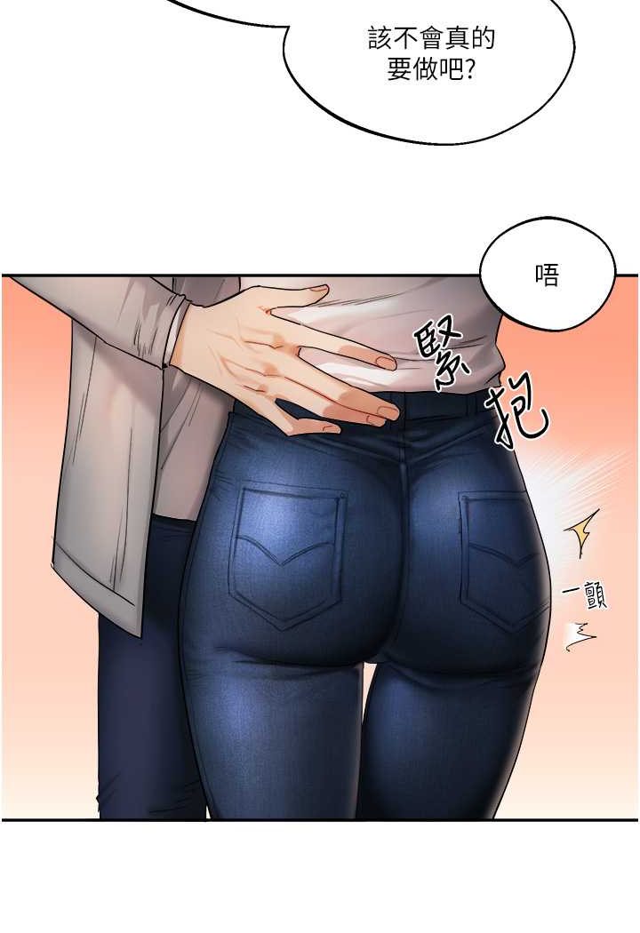 [Manhwa] Play with the senior sister Plot, female student#[183P]-134