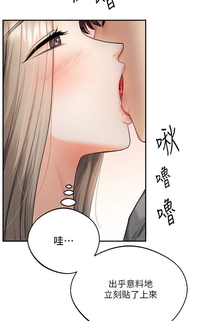 [Manhwa] Play with the senior sister Plot, female student#[183P]-138