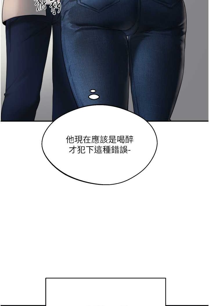 [Manhwa] Play with the senior sister Plot, female student#[183P]-140
