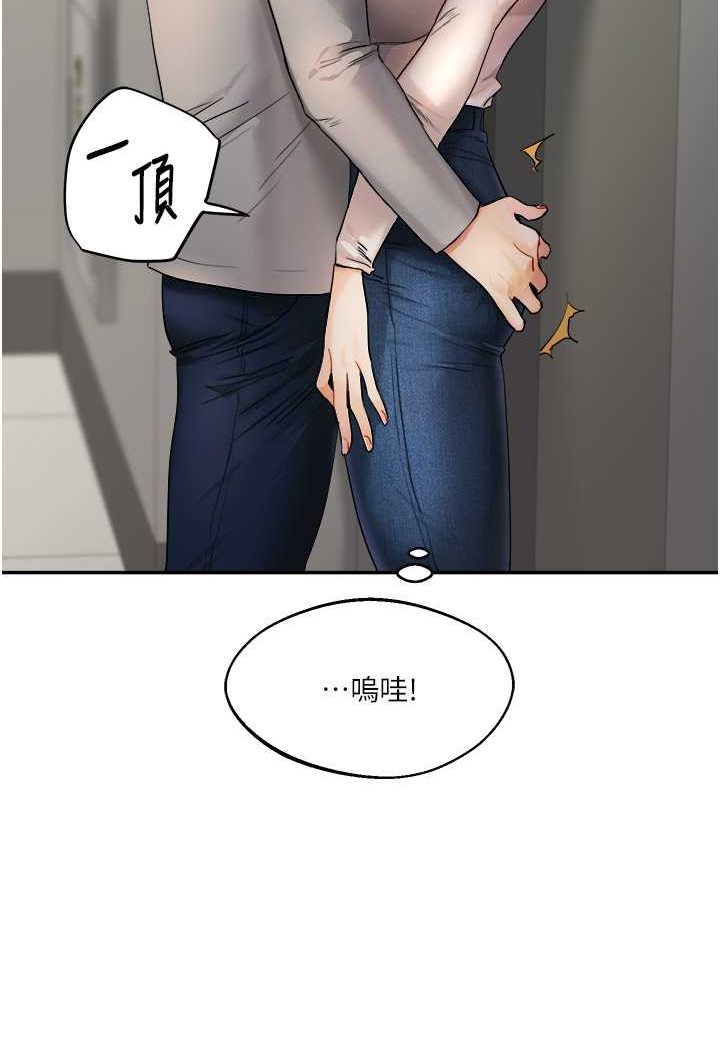 [Manhwa] Play with the senior sister Plot, female student#[183P]-143