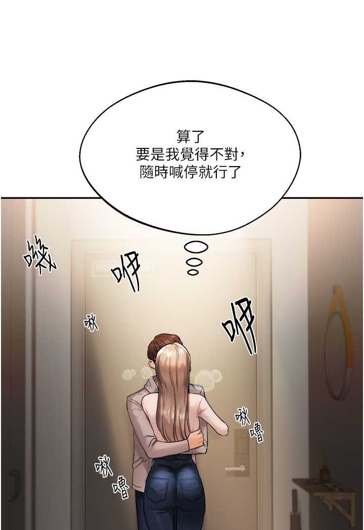 [Manhwa] Play with the senior sister Plot, female student#[183P]-146