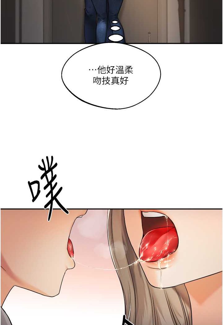 [Manhwa] Play with the senior sister Plot, female student#[183P]-147