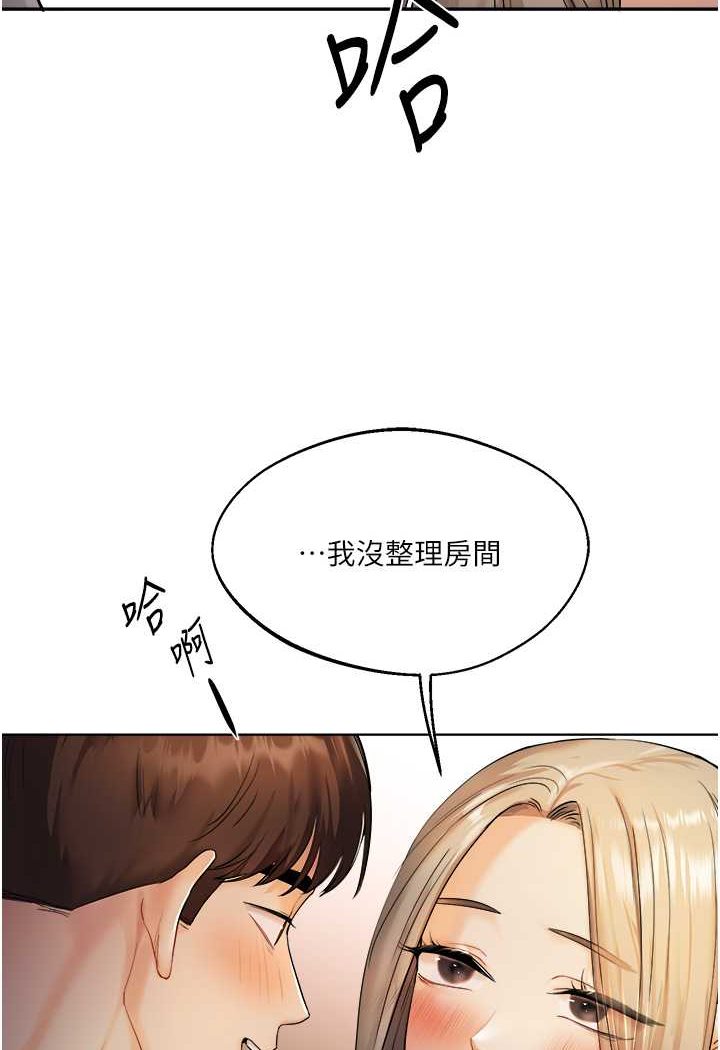[Manhwa] Play with the senior sister Plot, female student#[183P]-148