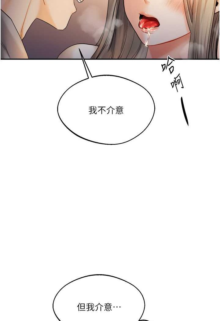 [Manhwa] Play with the senior sister Plot, female student#[183P]-149