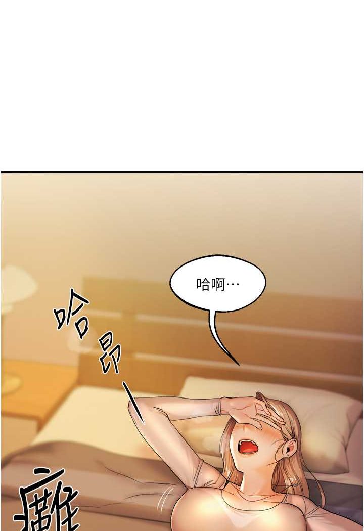 [Manhwa] Play with the senior sister Plot, female student#[183P]-151