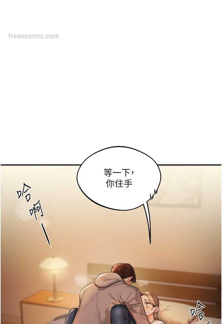 [Manhwa] Play with the senior sister Plot, female student#[183P]-153