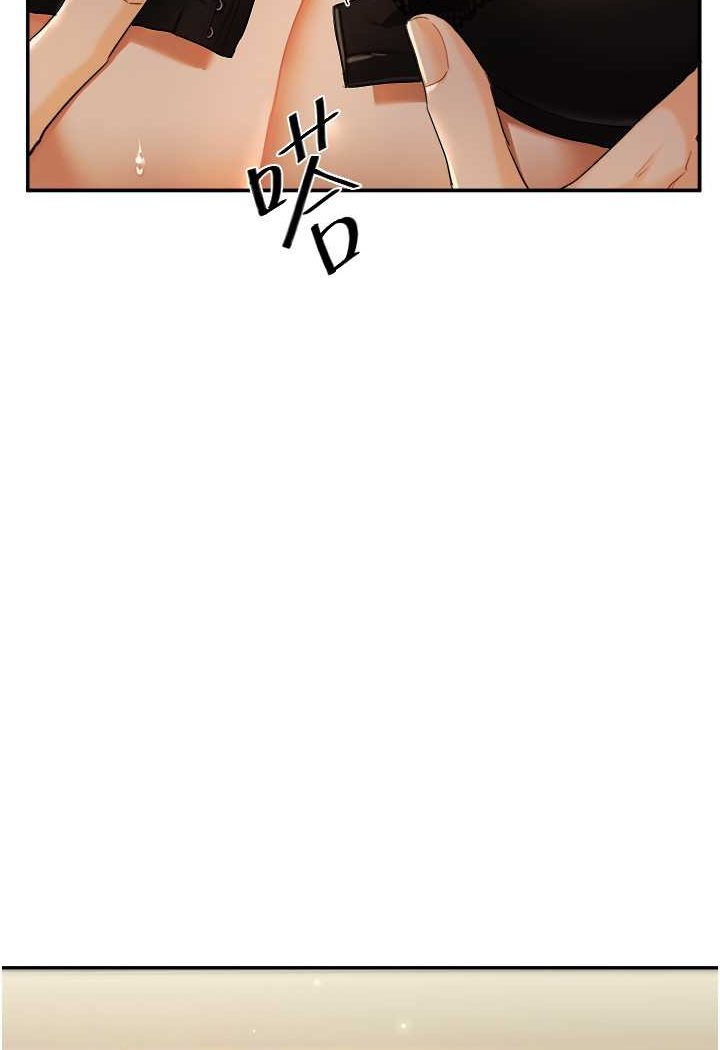 [Manhwa] Play with the senior sister Plot, female student#[183P]-159