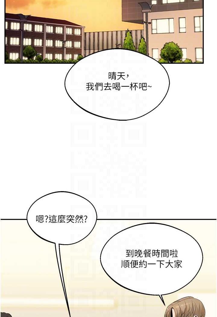 [Manhwa] Play with the senior sister Plot, female student#[183P]-16