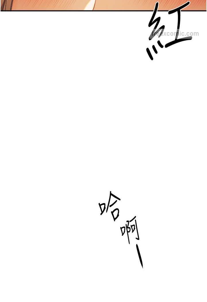 [Manhwa] Play with the senior sister Plot, female student#[183P]-162