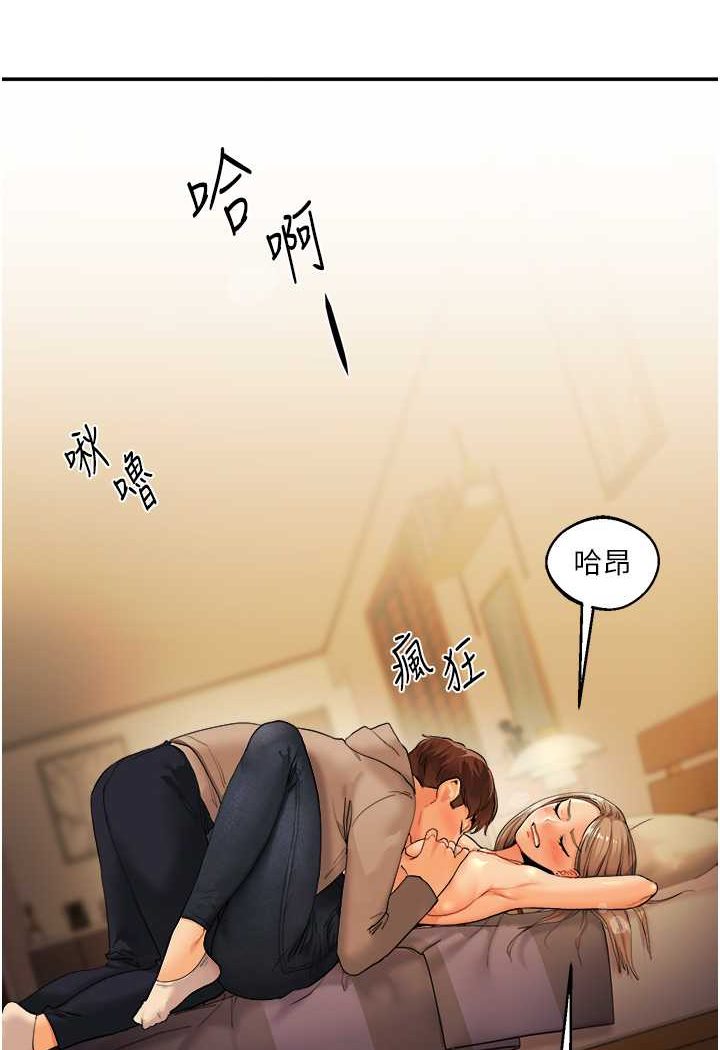 [Manhwa] Play with the senior sister Plot, female student#[183P]-163