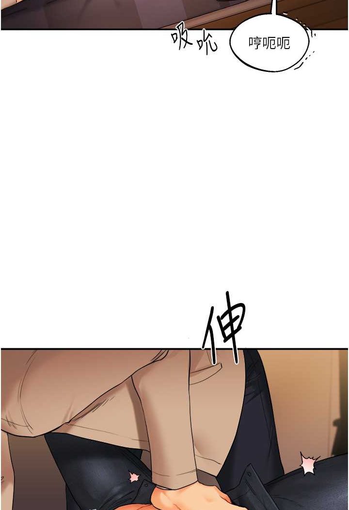 [Manhwa] Play with the senior sister Plot, female student#[183P]-164