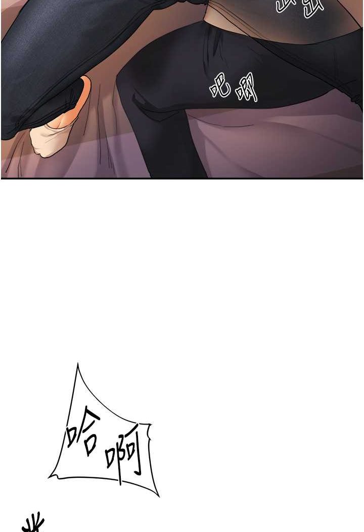 [Manhwa] Play with the senior sister Plot, female student#[183P]-169