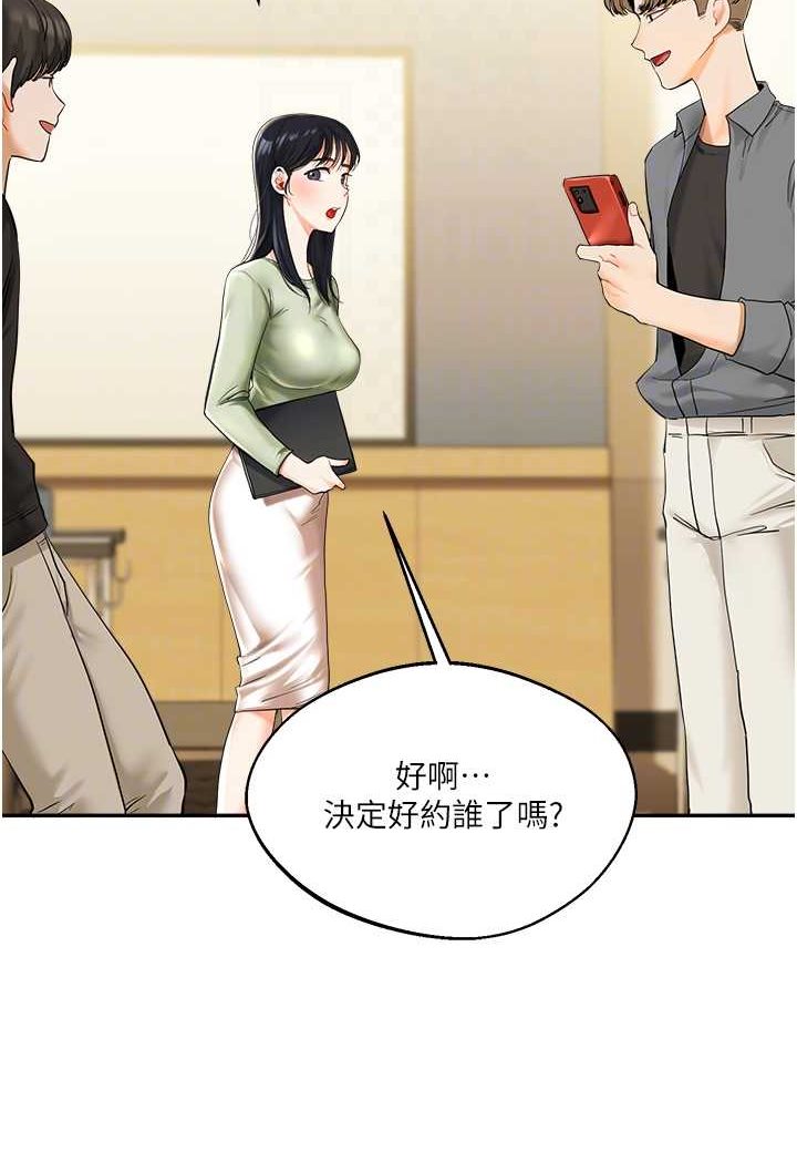 [Manhwa] Play with the senior sister Plot, female student#[183P]-17