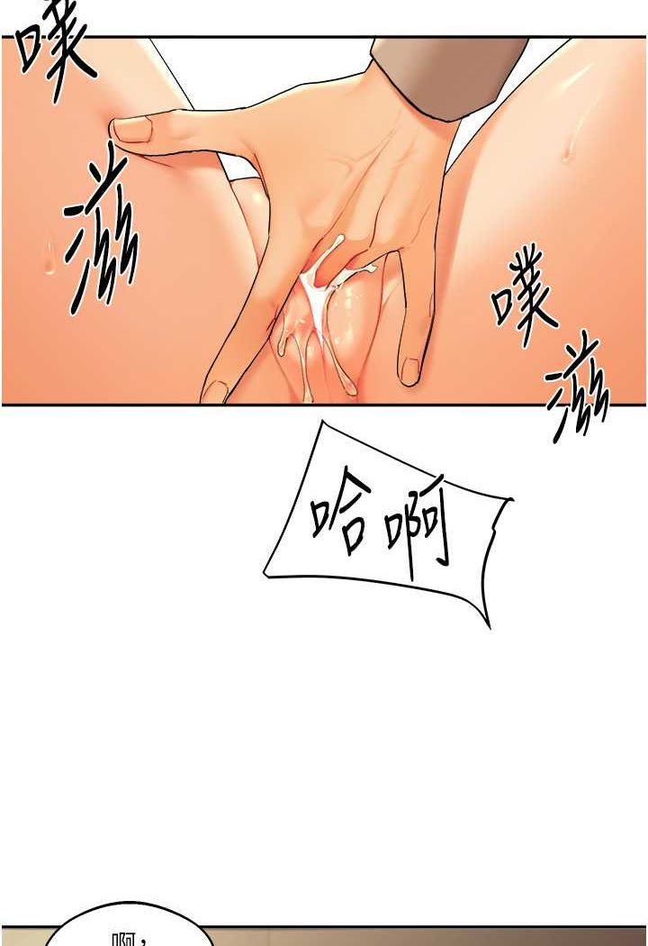 [Manhwa] Play with the senior sister Plot, female student#[183P]-170