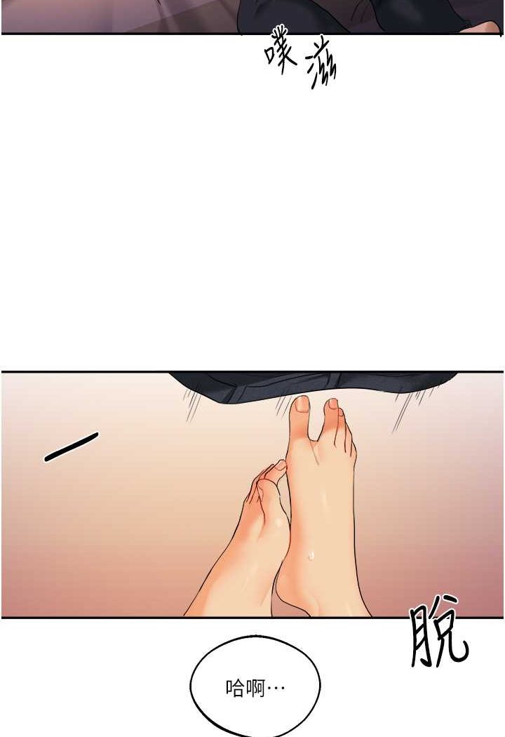 [Manhwa] Play with the senior sister Plot, female student#[183P]-172