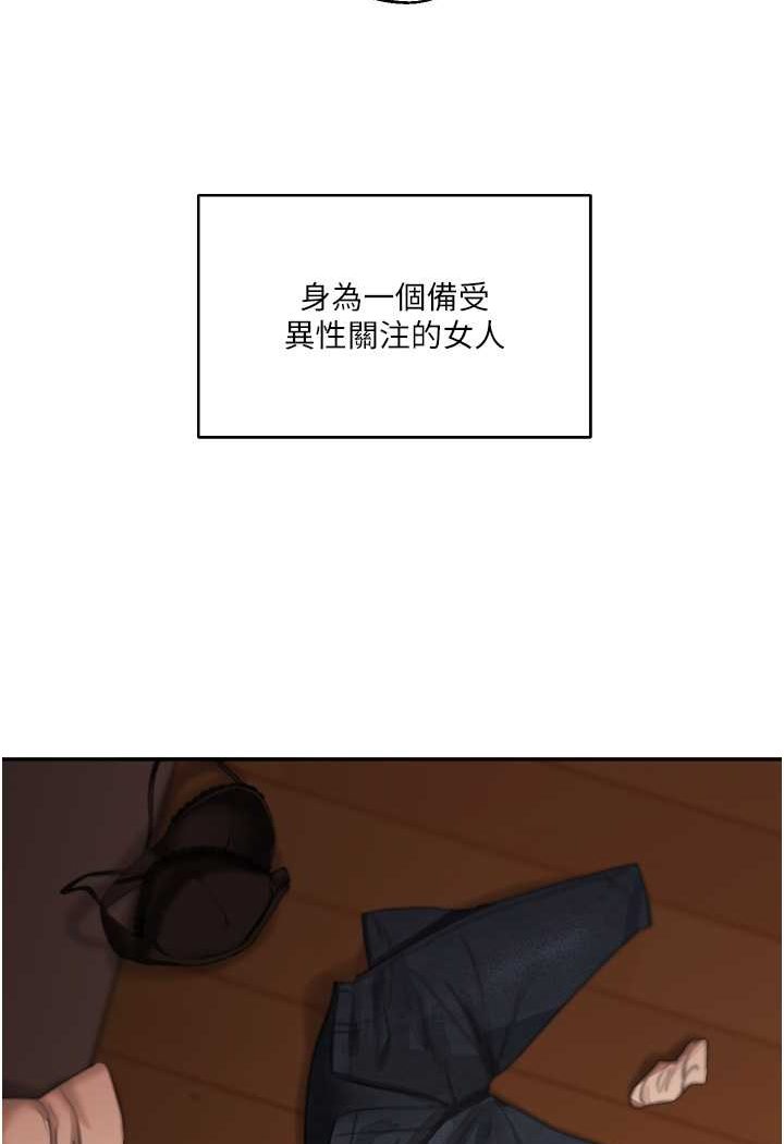 [Manhwa] Play with the senior sister Plot, female student#[183P]-173
