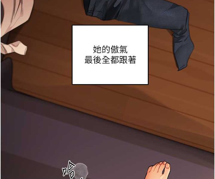 [Manhwa] Play with the senior sister Plot, female student#[183P]-174