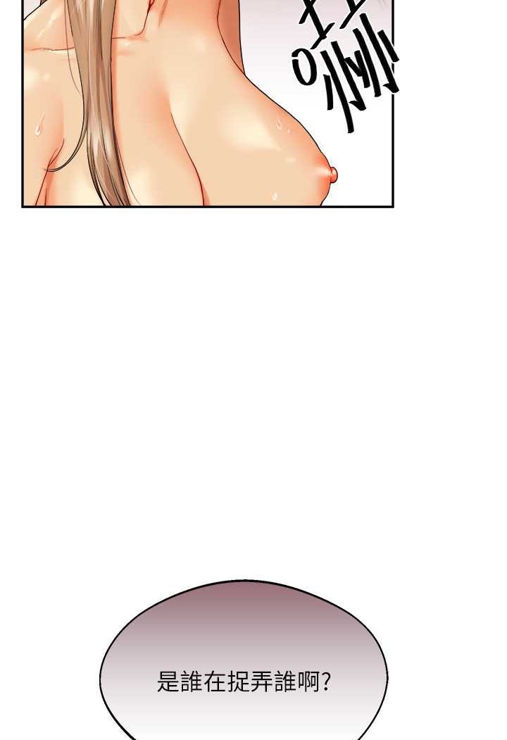 [Manhwa] Play with the senior sister Plot, female student#[183P]-178