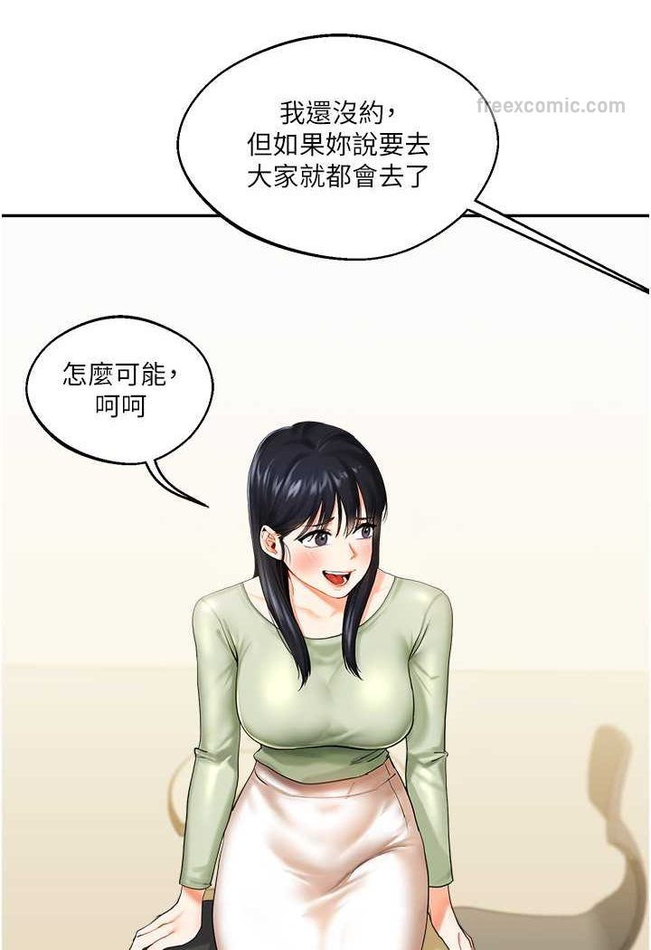 [Manhwa] Play with the senior sister Plot, female student#[183P]-18