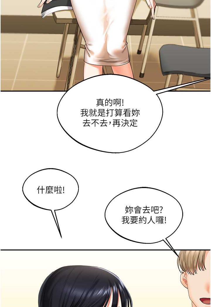 [Manhwa] Play with the senior sister Plot, female student#[183P]-19