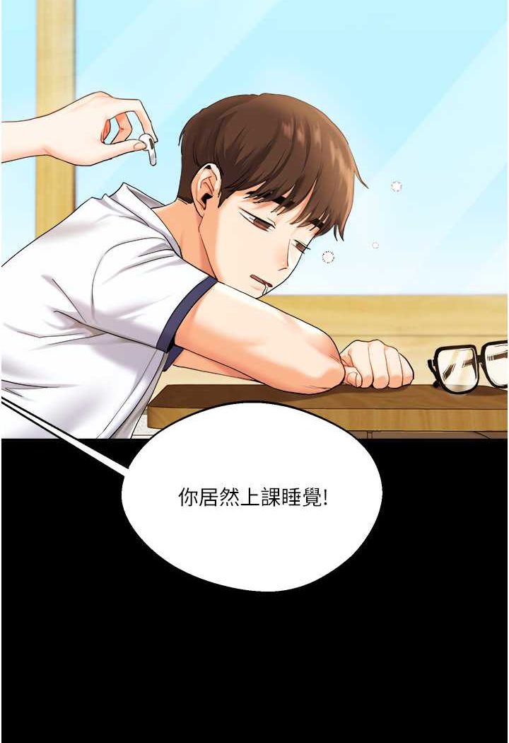 [Manhwa] Play with the senior sister Plot, female student#[183P]-2